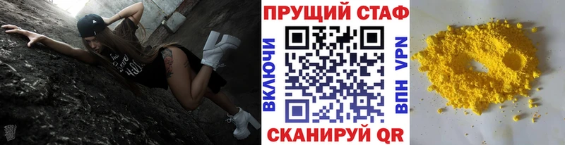 Хочу наркоту Воткинск КОКАИН ГАШИШ APVP Псилоцибиновые грибы kraken ONION Марихуана