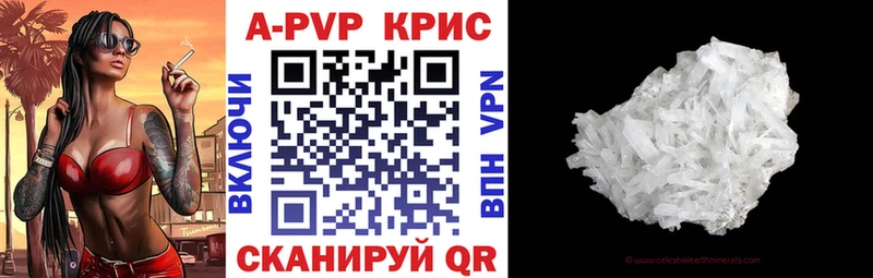 Alpha-PVP мука  Воткинск 