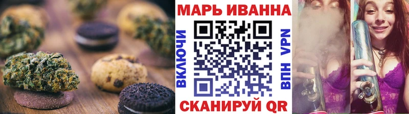 Canna-Cookies конопля  что такое наркотик  Воткинск 