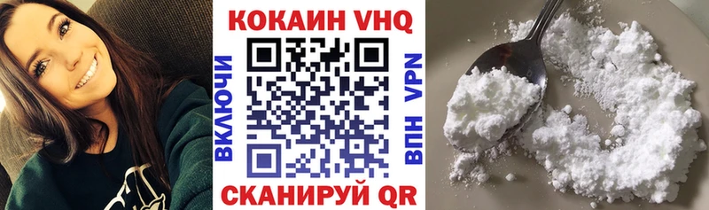 Cocaine Колумбийский  darknet формула  Воткинск 