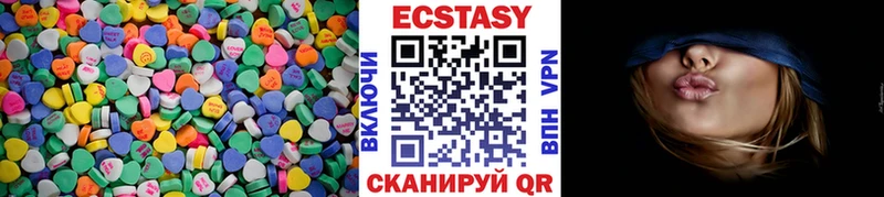 хочу   Воткинск  Ecstasy круглые 