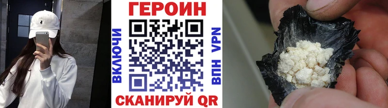 ГЕРОИН гречка  blacksprut   Воткинск 