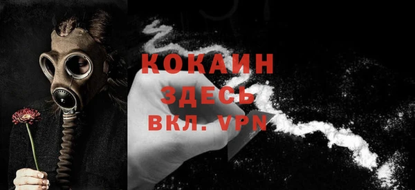 кокаин Алексеевка