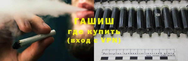 героин Бабаево