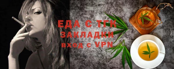 таблы Алзамай