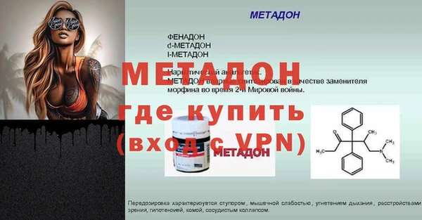 прущие грибы Нефтекумск