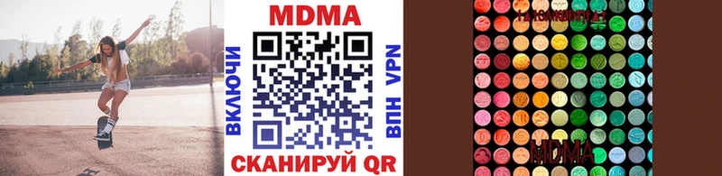 сколько стоит  Воткинск  MDMA Molly 