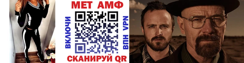Первитин Methamphetamine Воткинск