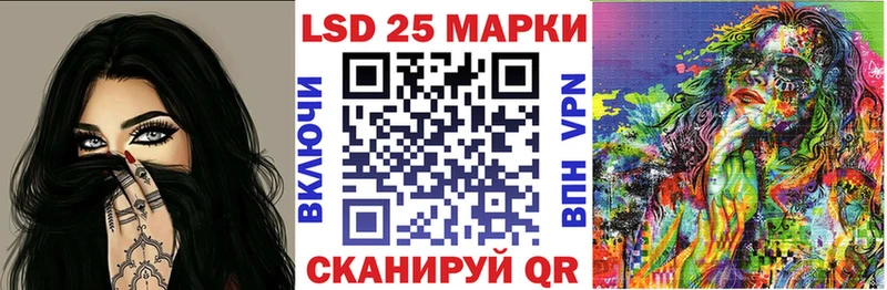 Наркотические марки 1,5мг  купить наркотик  Воткинск 
