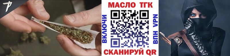 Дистиллят ТГК вейп  Воткинск 