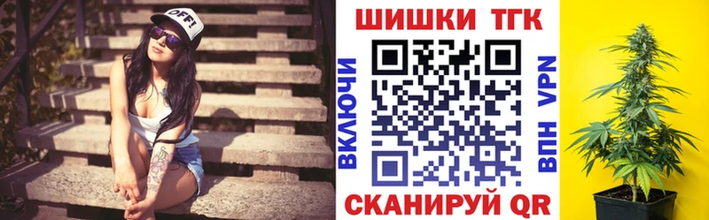 Шишки марихуана тримм  Воткинск 