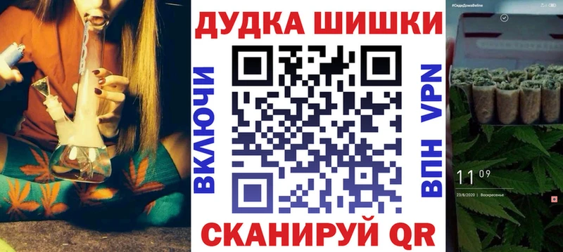 МАРИХУАНА конопля Воткинск